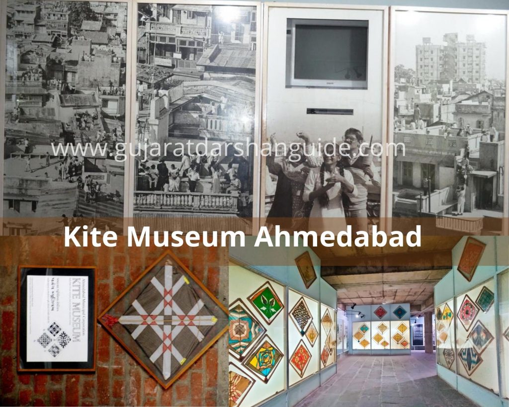 Kite Museum Ahmedabad