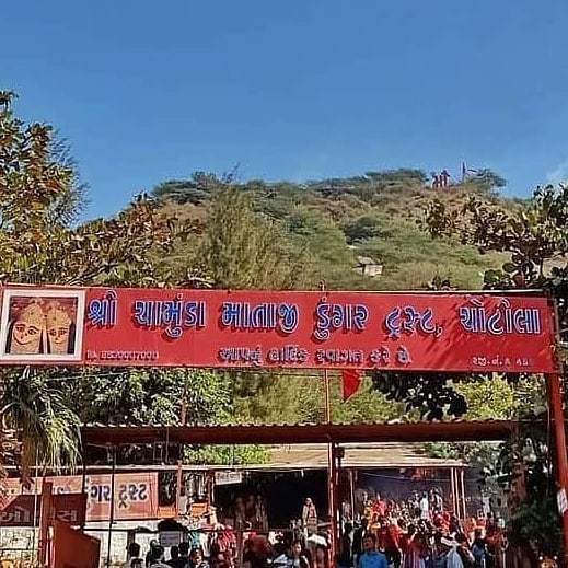 Chamunda Mataji Temple-Chotila