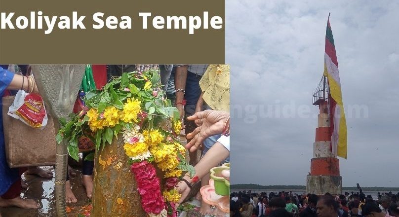 Nishkalank Mahadev Temple Timings, Koliyak | Bhavnagar