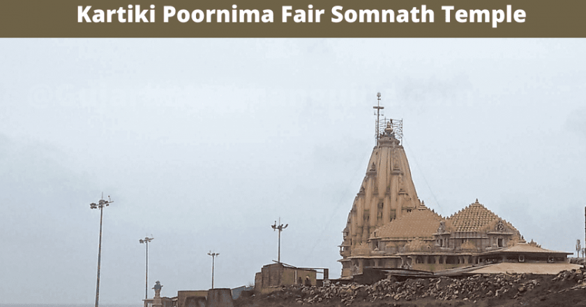 Cancels Kartiki Poornima Fair at Somnath Temple Trust
