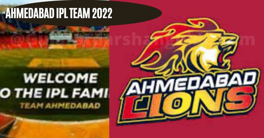 Ahmedabad IPL Team (Gujarat Titans)2022 Players List, Name, Captain, Head Coach, Owner Details