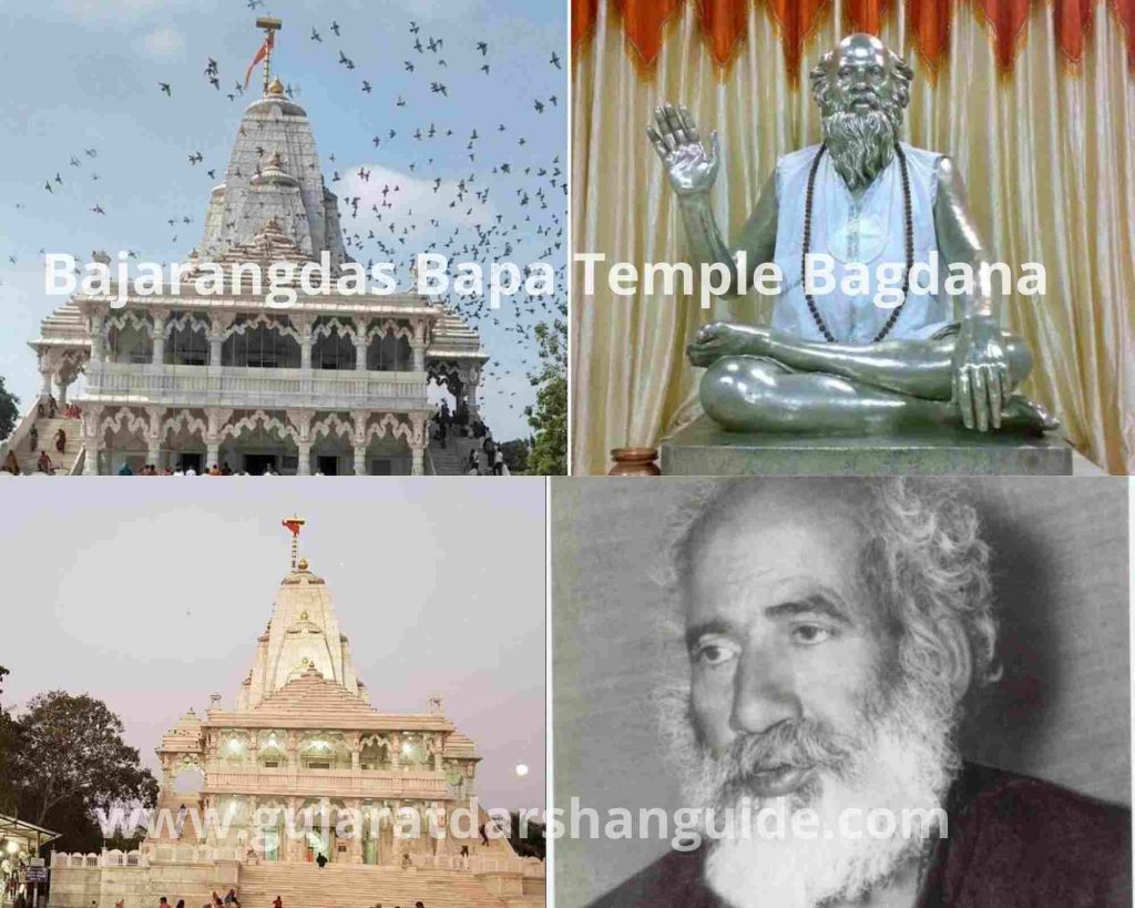 Bajarangdas Bapa Sitaram Temple Bagdana