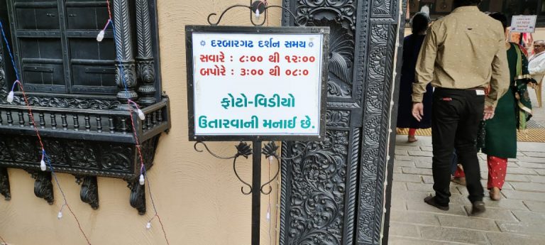 Kundal Swaminarayan Temple Timing Contact Number Things to do - Gujarat ...