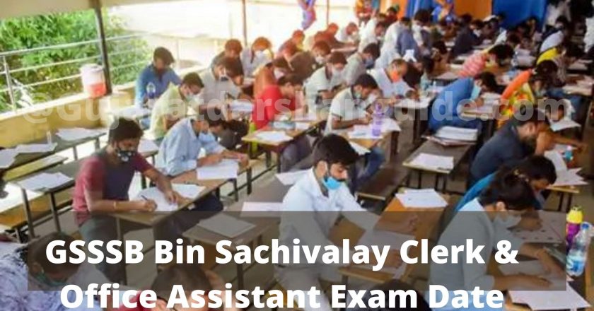 GSSSB Bin Sachivalay Clerk & Office Assistant Exam Date 13th Feb Notification 2021