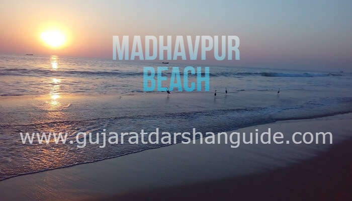 Madhavpur Beach