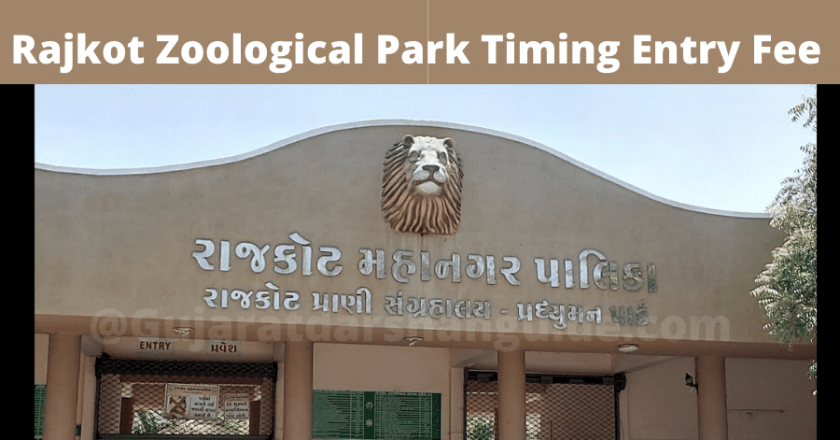 Rajkot Pradyuman Park Open Timing Entry Fee Ticket Booking