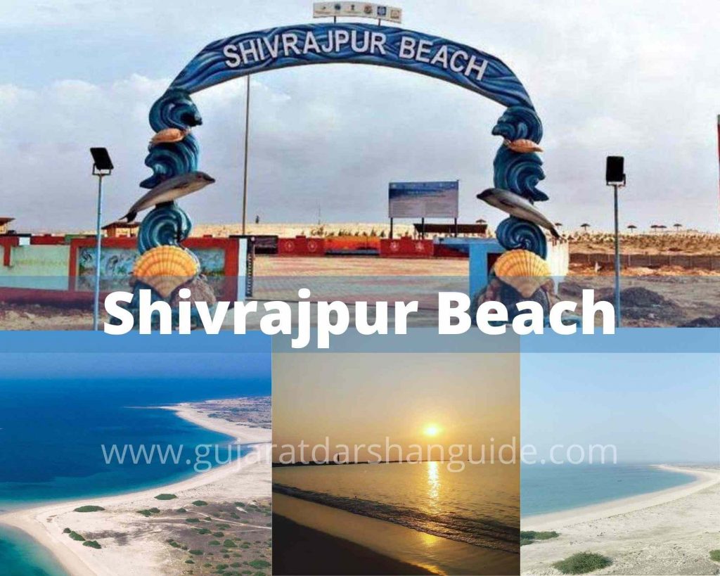 Shivrajpur Beach