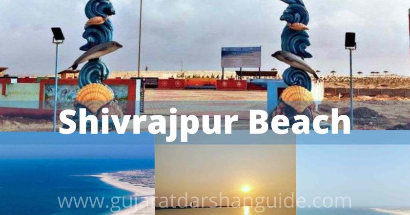 Shivrajpur Beach Timings, Activities, Photos, Entry Fee, Location