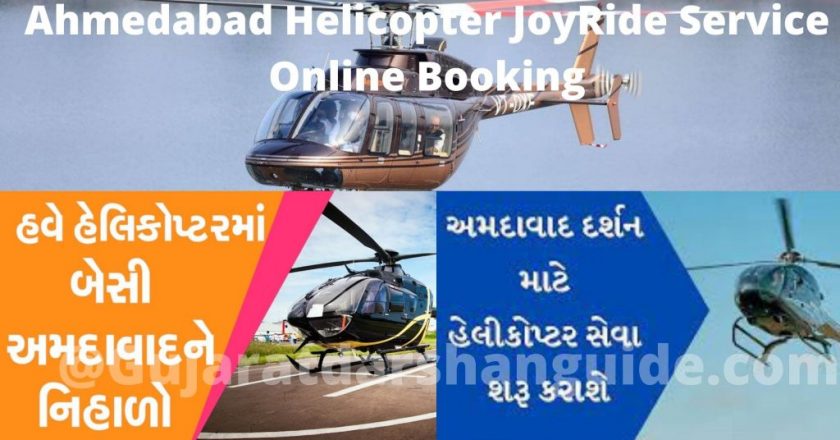 Ahmedabad Helicopter JoyRide Service Online Booking