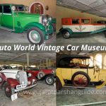 Auto World Vintage Car Museum Ahmedabad (Entry Fee, Timings, History, Contact, Location & Ticket Price)