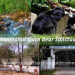 Ratanmahal Sloth Bear Sanctuary Booking, Tent Price, Contact Number