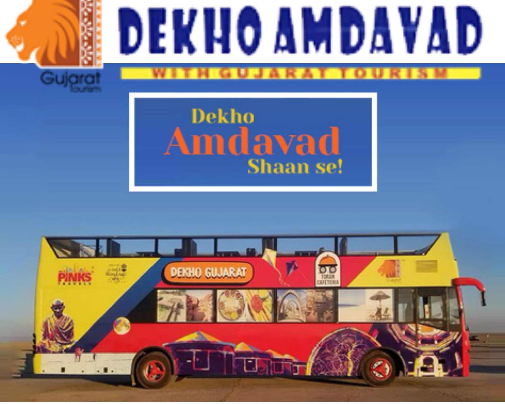 dekho ahmedabad city tour