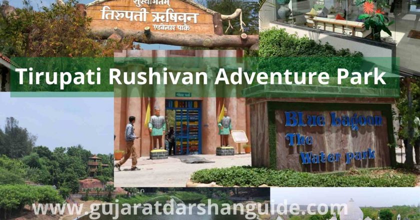 Tirupati Rushivan Adventure Park Ticket Price, Timings, Entry Fee, Contact Number