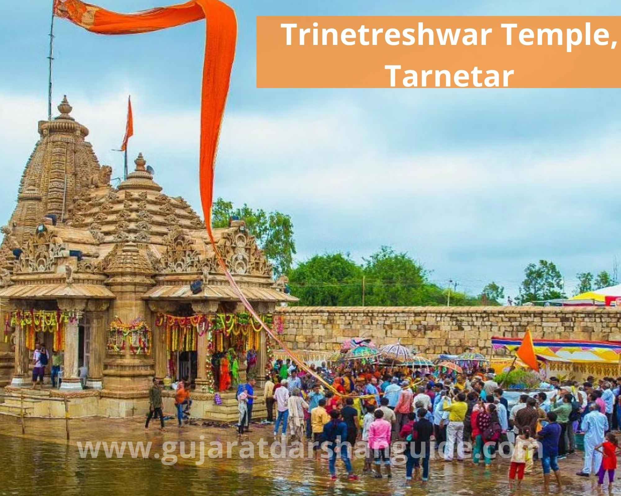 Trinetreshwar Temple