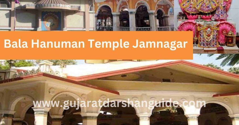 Bala Hanuman Temple Jamnagar Timings, History, Contact Number, How To Reach