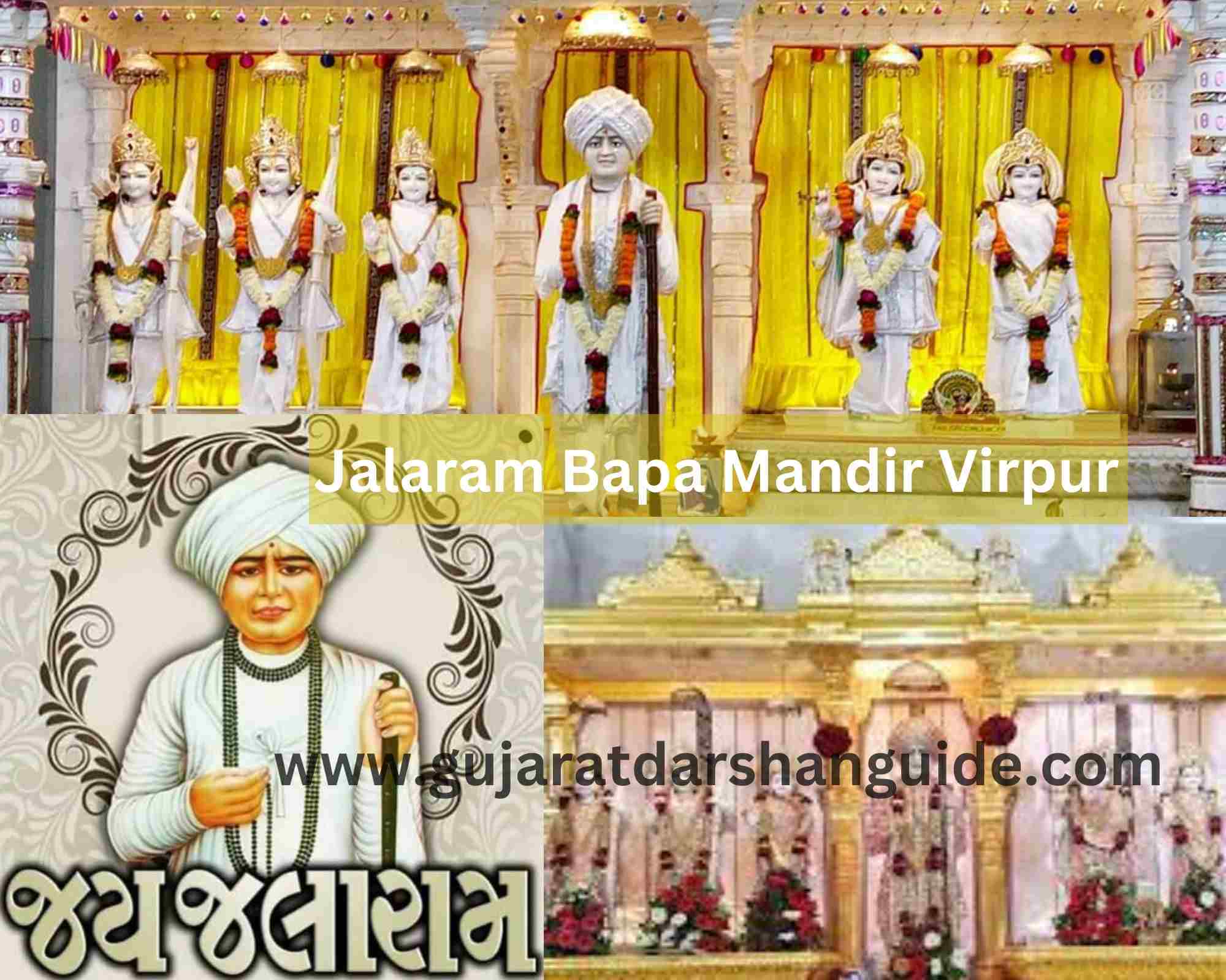 Jalaram Bapa Mandir Virpur