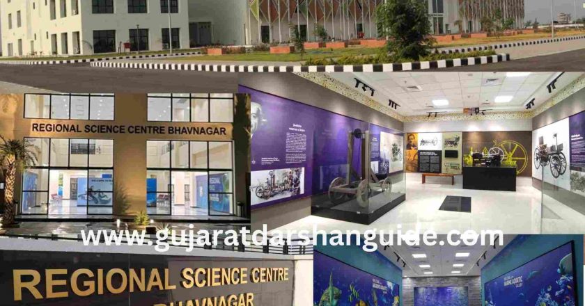 Regional Science Centre Bhavnagar, Timings, Entry Fee, Ticket Price, How To Reach