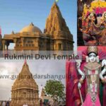 Rukmini Devi Temple Dwarka, History, Timings, How to Reach