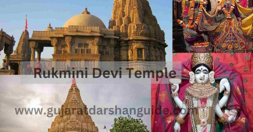 Rukmini Devi Temple Dwarka, History, Timings, How to Reach
